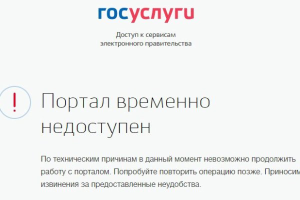 Почему не работает кракен сегодня