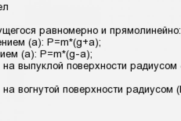 Кракен площадка торговая что это