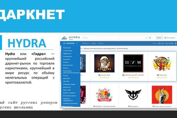 Кракен kr2web in маркетплейс