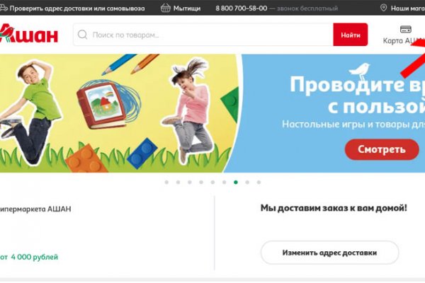 Кракен продает наркотики