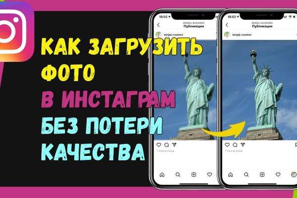 Кракен крипто