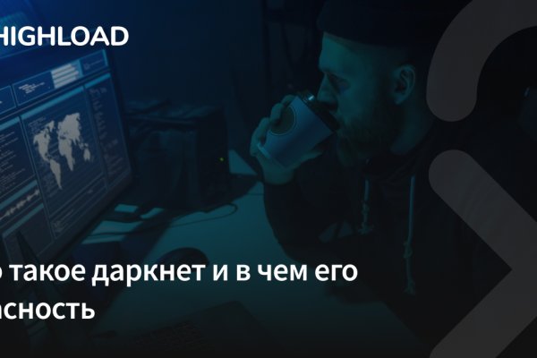 Кракен официальная kr2web in