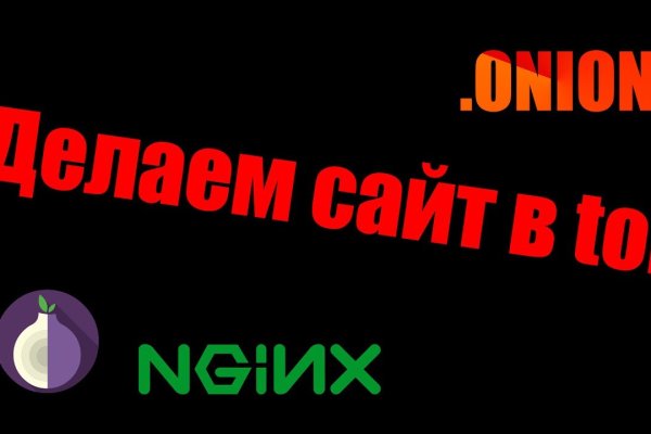 Кракен рабочая ссылка на сайт